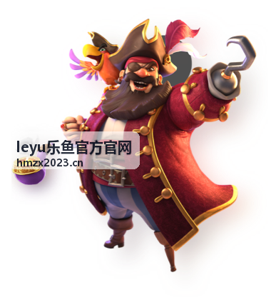 leyu乐鱼进阶会员专属福利说明封面
